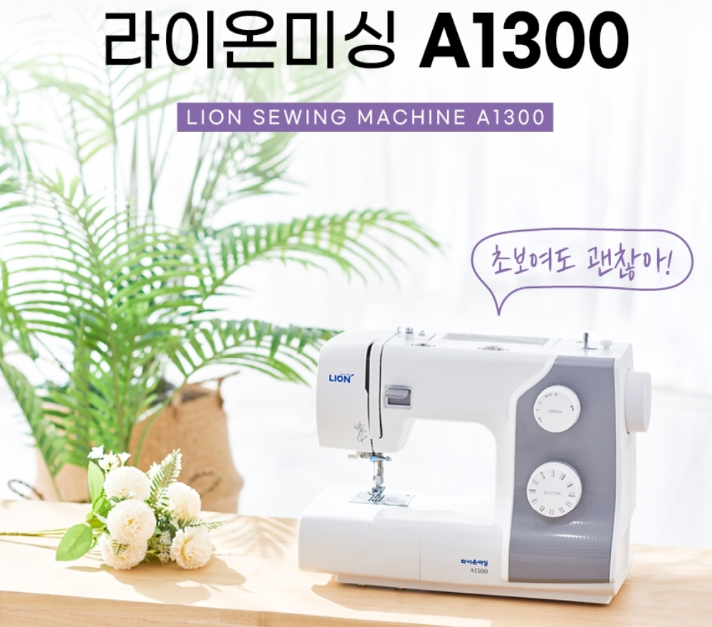 NCC자노메미싱 1